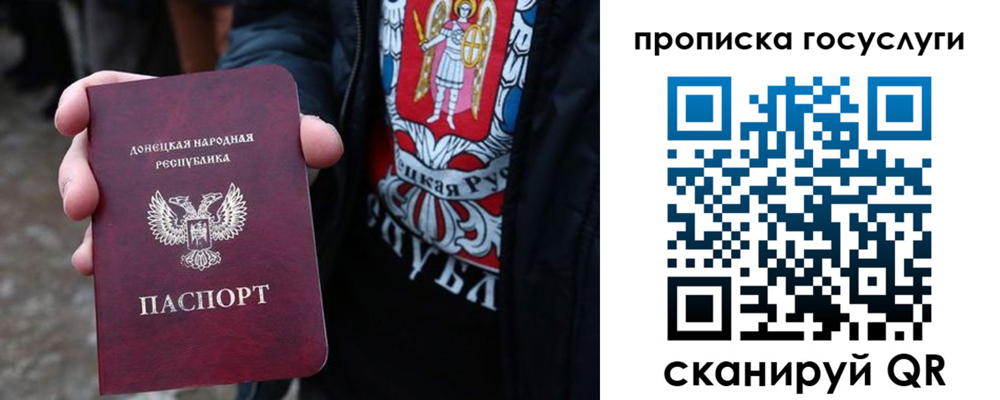 временная регистрация адрес в Богородске