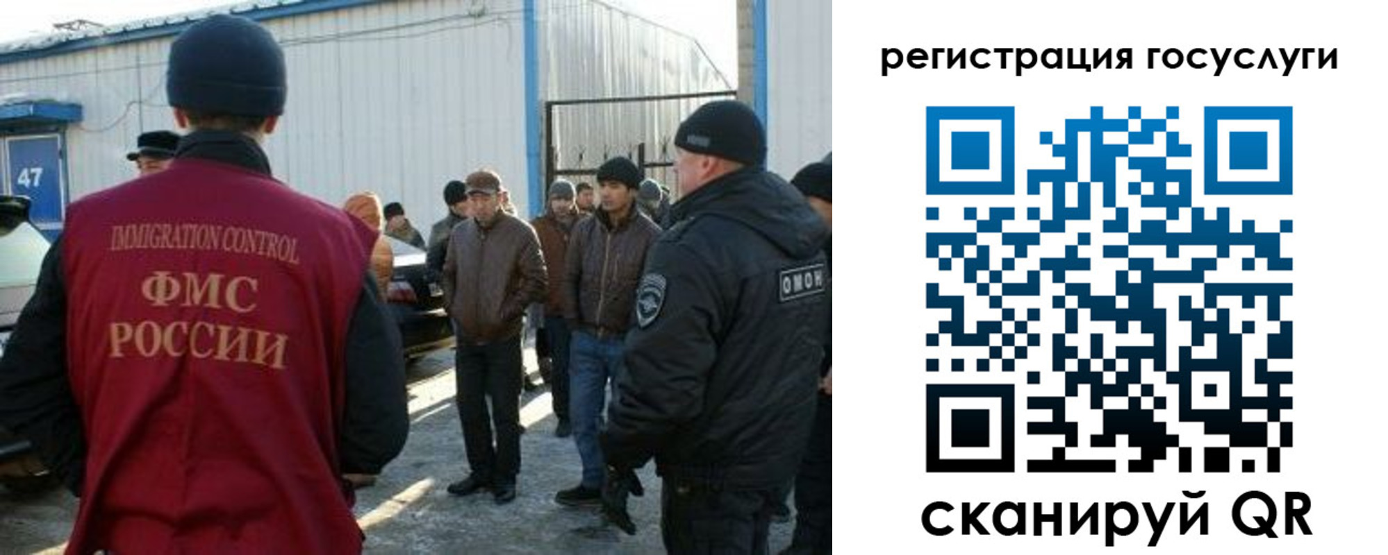 временная регистрация поиск в Богородске