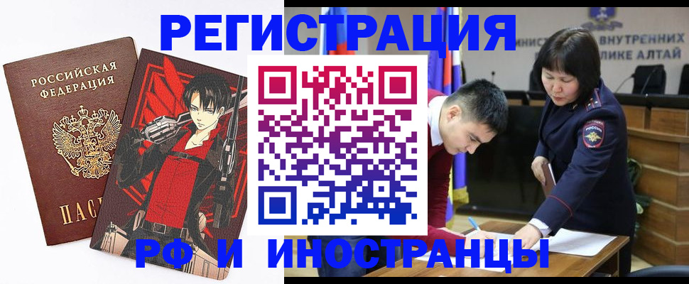 прописка от собственника в Богородске