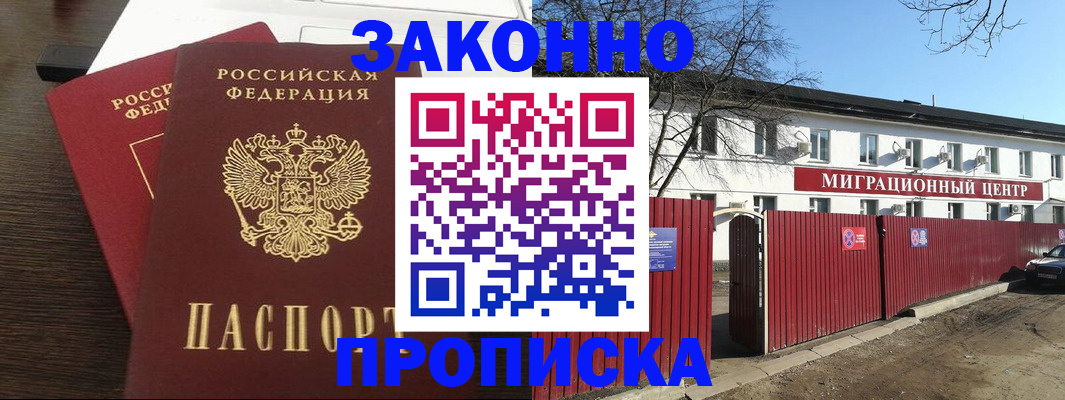 форма 3 в Богородске
